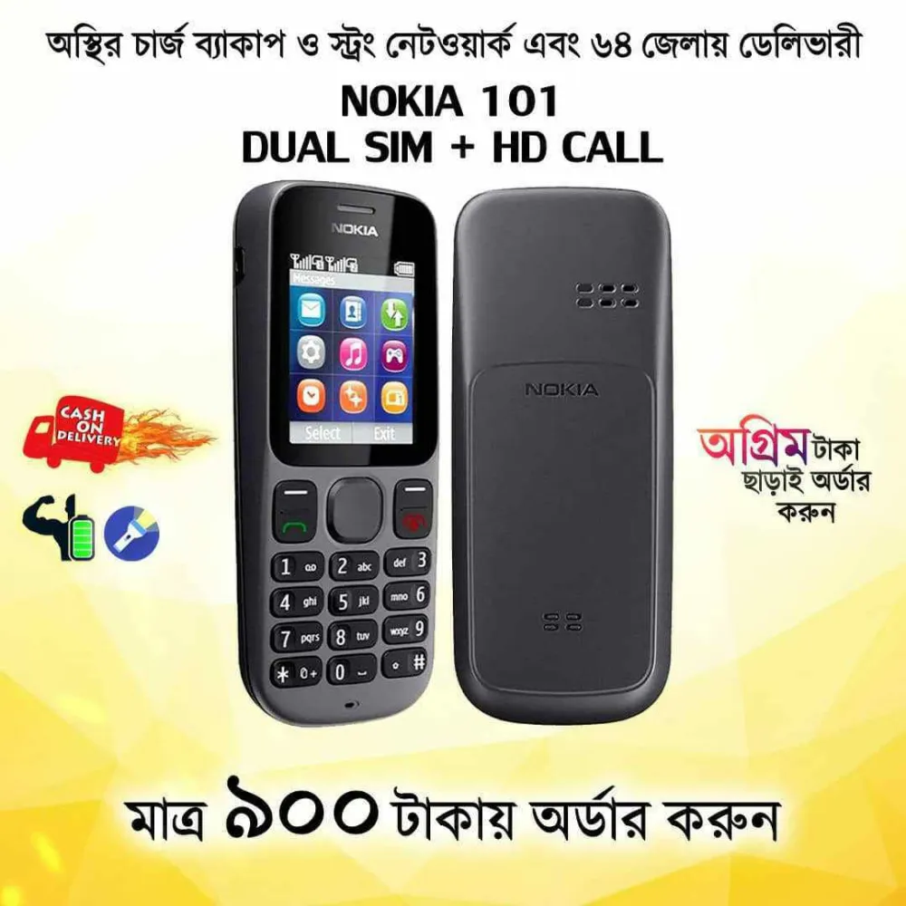 Nokia 101 model dual sim