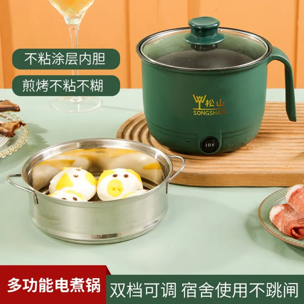 Multifunctional Electric Cooking Pot