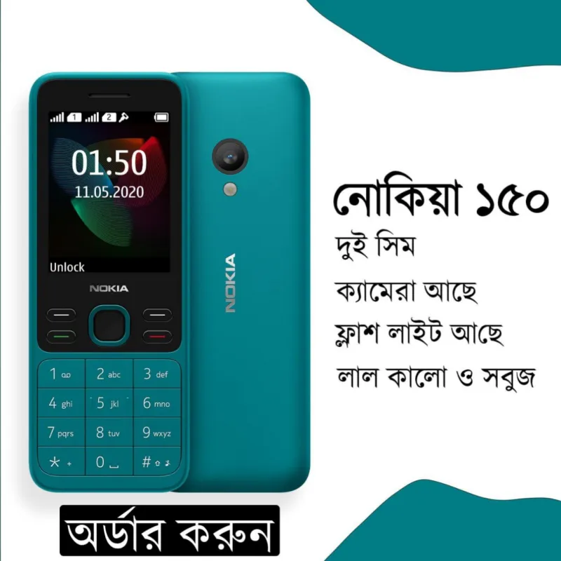 Nokia 150 Stylish Phone